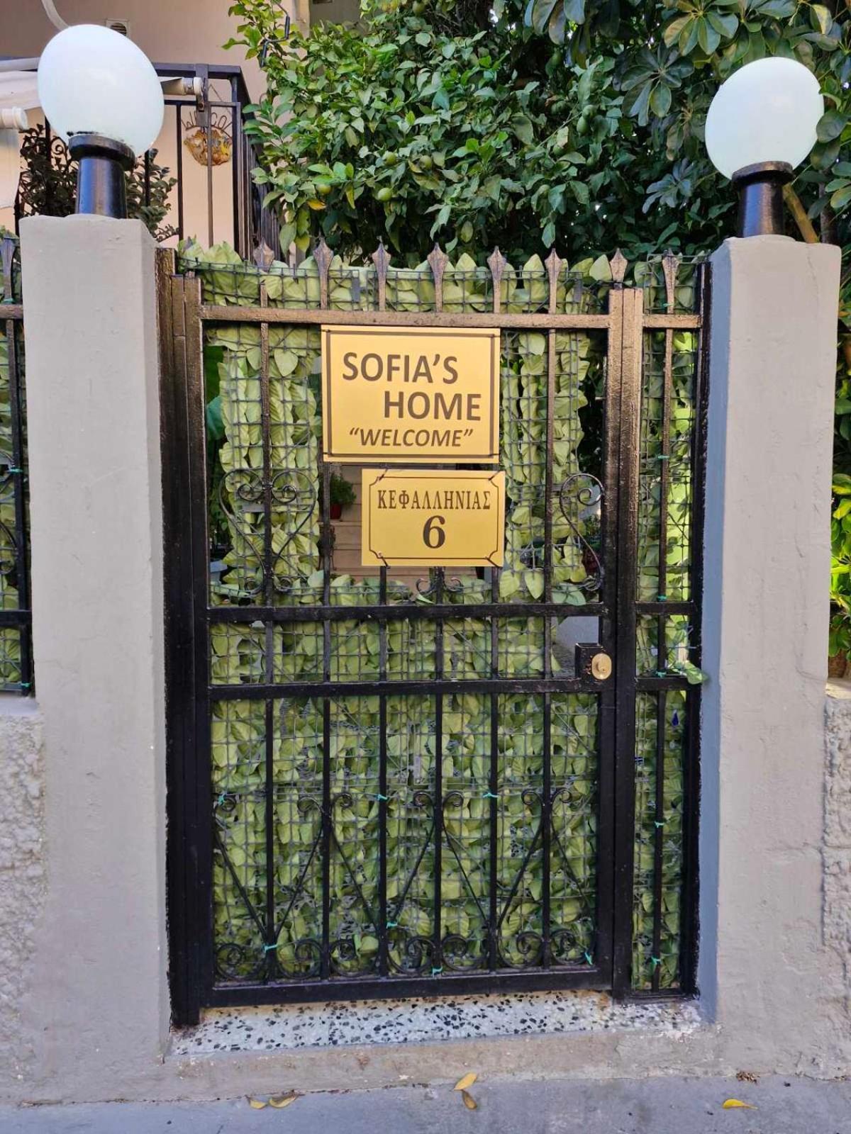 Sofia'S Home 9Min. Athens Airport Artémida Eksteriør bilde